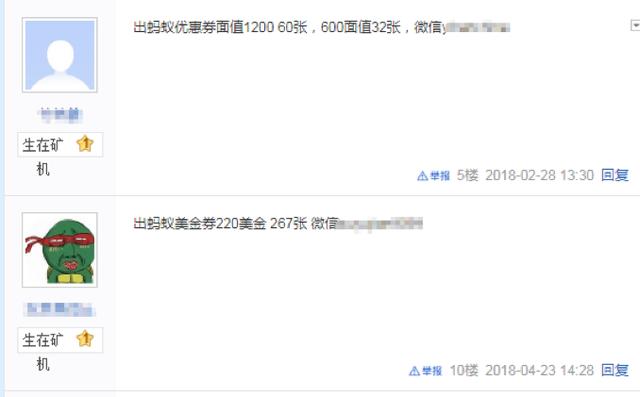 *币特比**10年之痒，矿机发展史