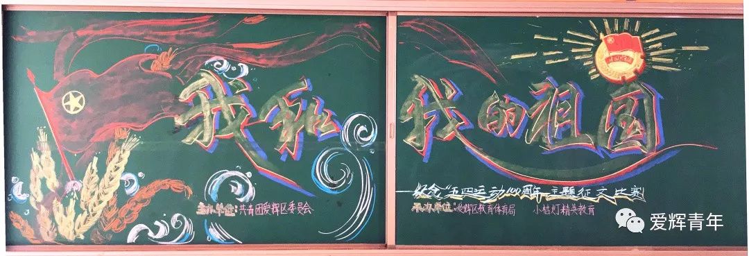 2020我和我的祖国主题征文,中学生征文70周年我和我的祖国