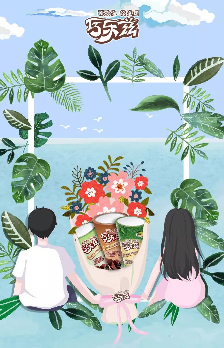 葵式生活|夏天Girls的第一口甜是冰淇淋给的~