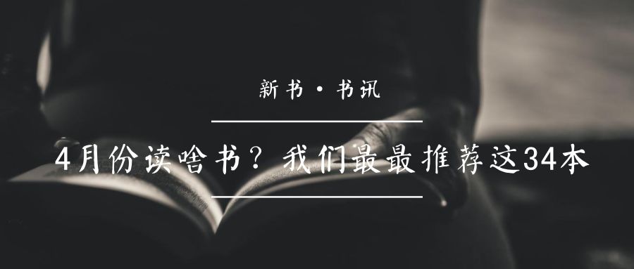 足球十大经典书籍,适合青少年看的足球励志书籍