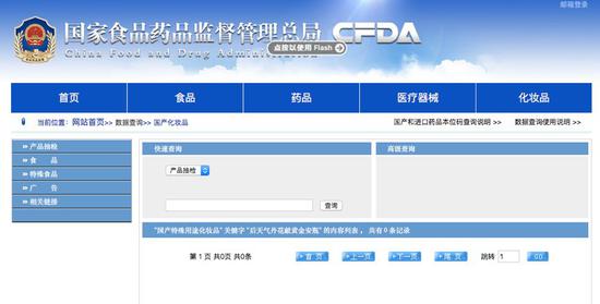 微商云集是传销吗,微商云集骗局