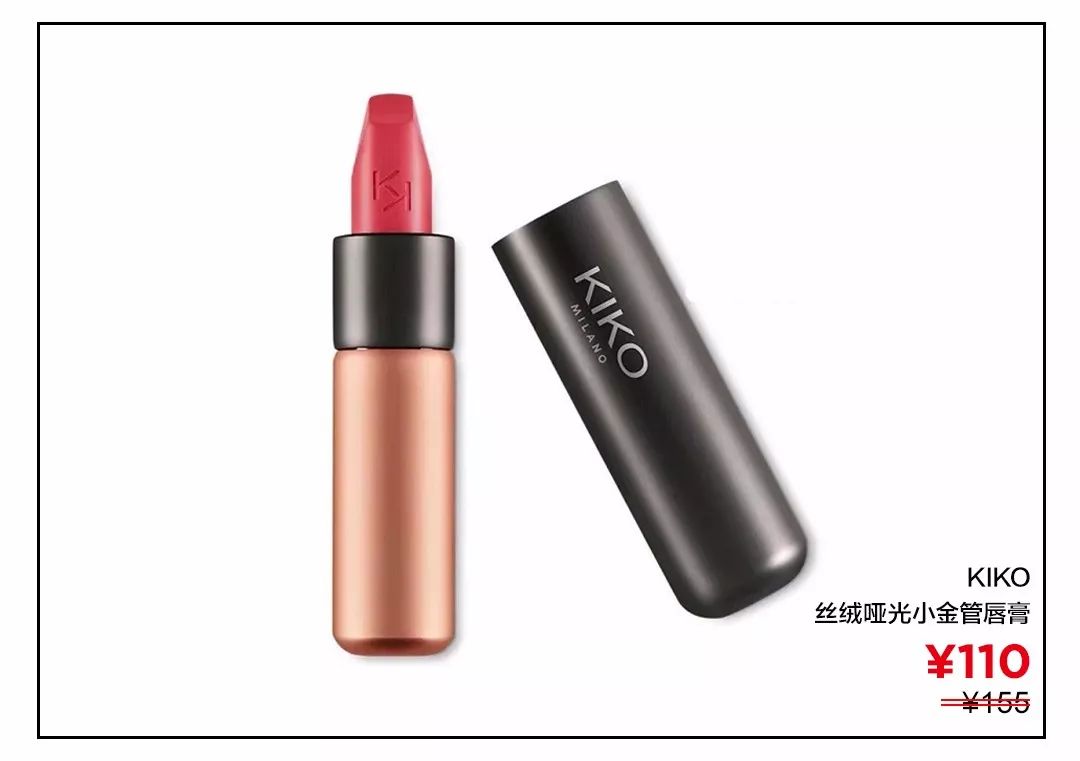 omg神仙豆沙色,omg必买的口红