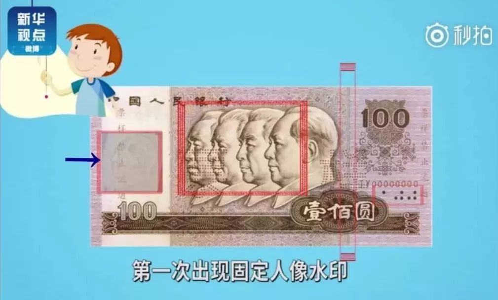 第二套人民币停止流通时间表,99版100元人民币停止流通了吗