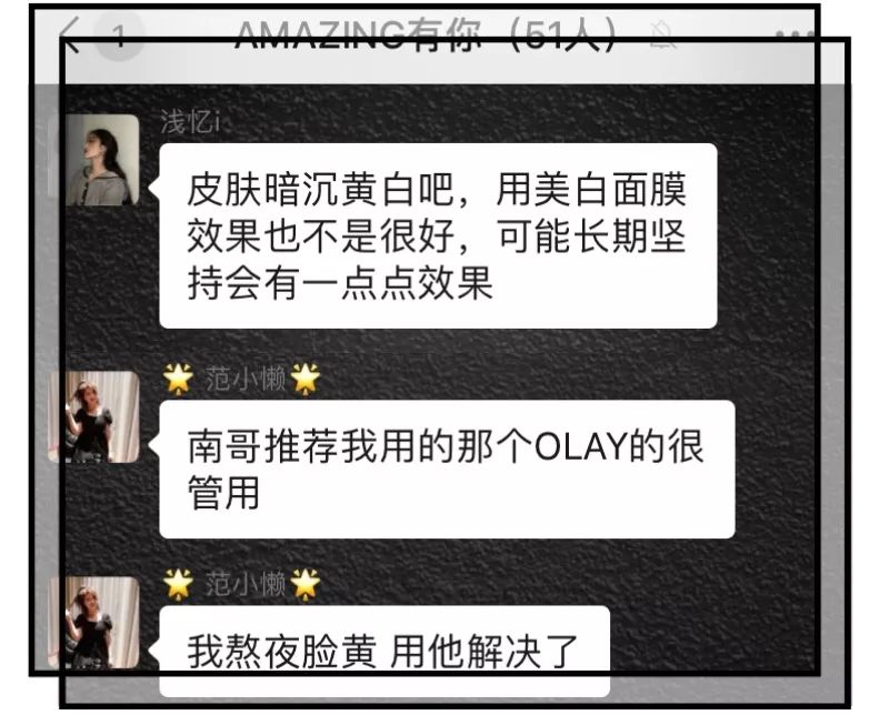 那些年你美白踩过的雷，我们都踩过！