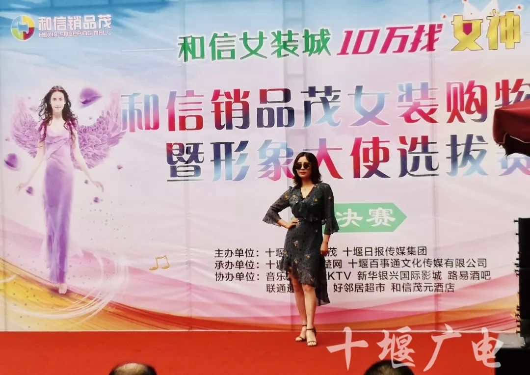 十堰美女千千万，昨天邮电街上就占了一大半！啥情况？