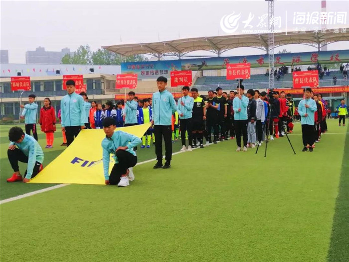 2019年清城区中小学足球联赛,曹县首届中小学生足球联赛