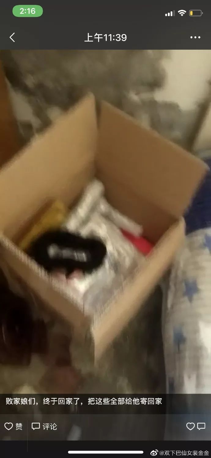 快递员私自打开客户的包裹,快递员私自把包裹放入自提柜