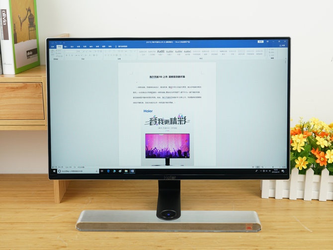 海尔天越r8一体电脑,海尔天越r8电脑评测