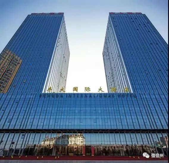 宿州五星级酒店名单,宿州有几家五星级酒店