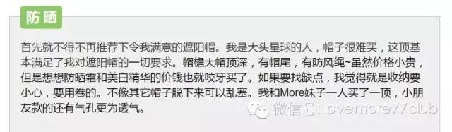 防晒遮阳帽推荐,防晒遮阳帽天天甄选