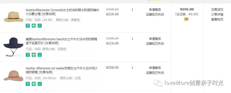 防晒遮阳帽天天甄选,全年防晒用哪个牌子