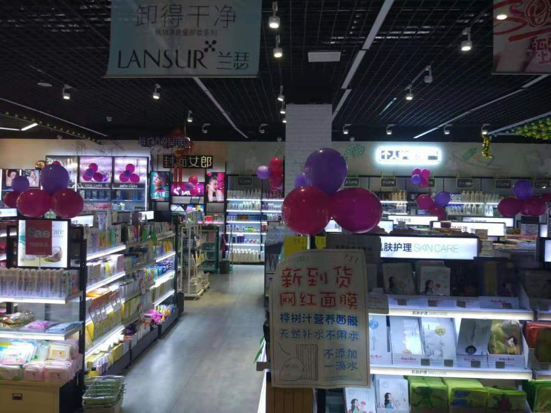 梁山美妆店推荐,梁山有美妆店吗