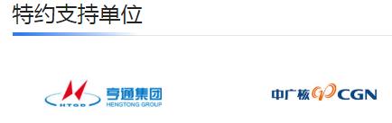 2019易贸首届“金缆奖”评选活动正式拉开帷幕！