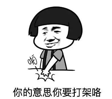 义乌2人被抓,义乌28人斗殴被拘