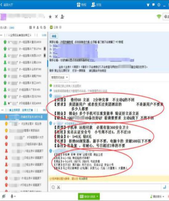注意这六类典型套路,千万要当心的套路