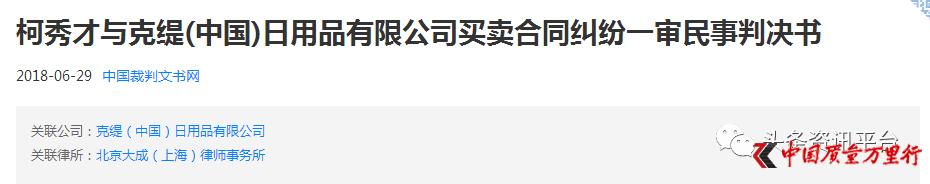 克缇是真的假的,克缇薇现在怎么了