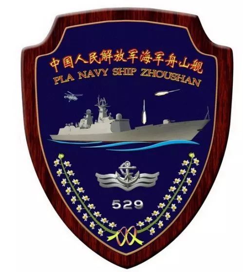 各国海军战舰舰徽,海军全舰舰徽一览表