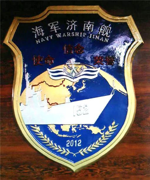 海军战舰舰徽图片,真正的军舰舰徽