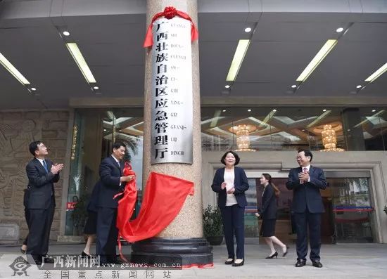 自治区应急管理厅三定,新成立的应急管理局是什么编制