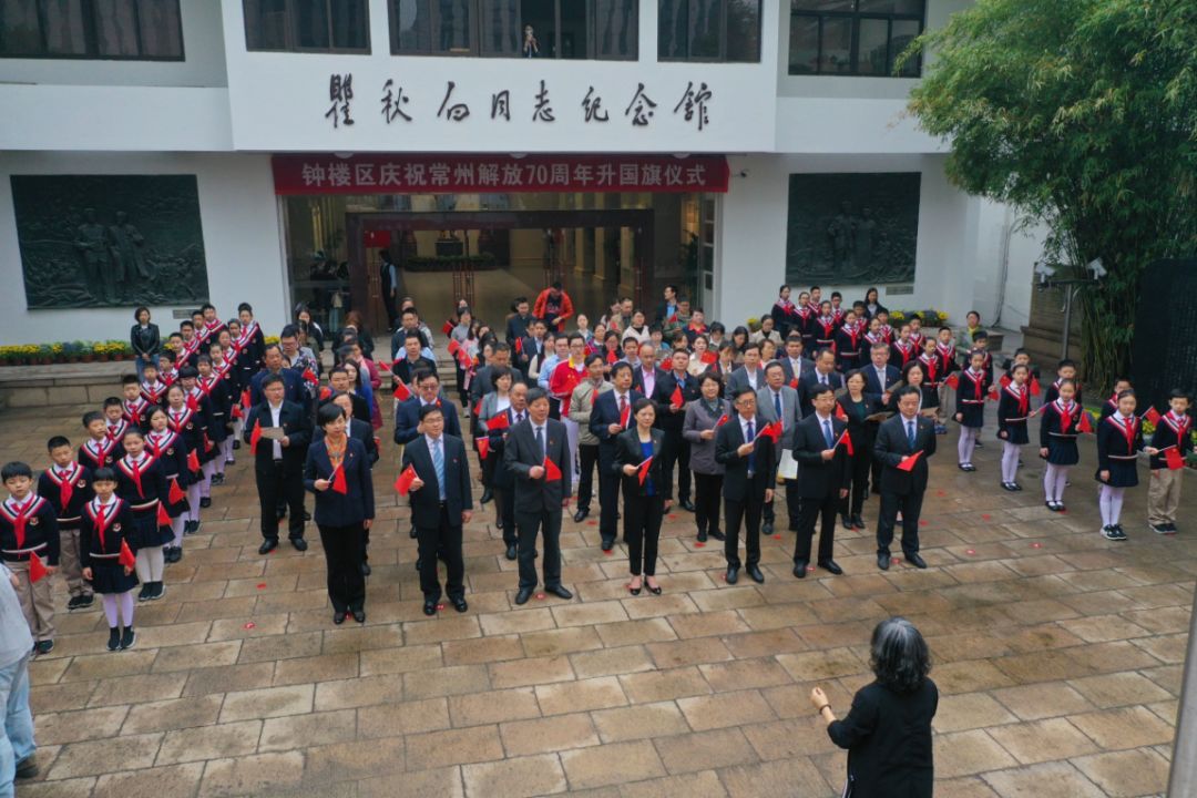 甯稿窞浜烘皯骞垮満鍥藉簡鍗囨棗浠紡,甯稿窞闈╁懡鐑堝＋闄靛洯鍗囨棗浠紡