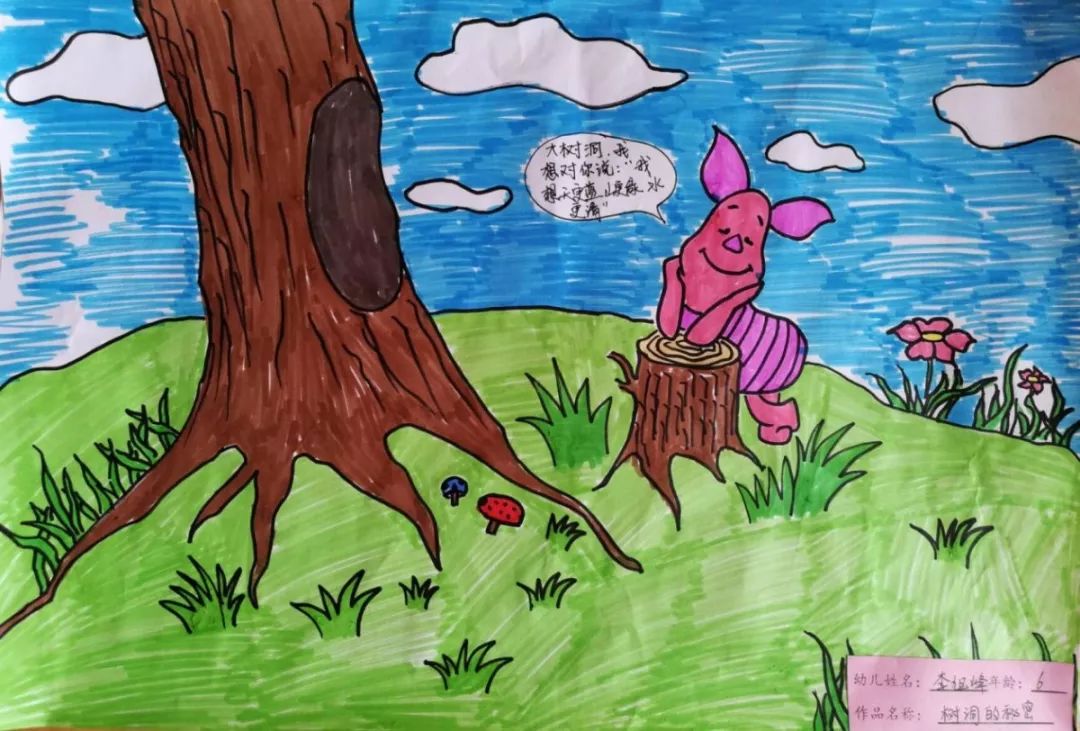 树洞画100幅欣赏,树洞松鼠儿童画