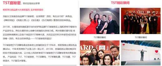 张庭微商税收多少,张庭的微商缴税21亿是真的么