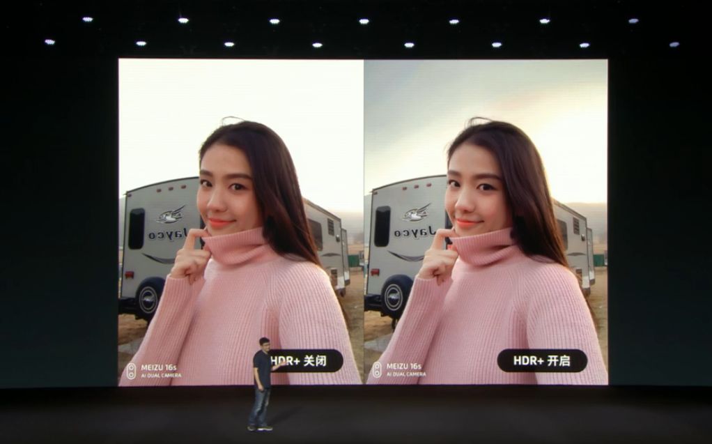 魅族16s刚上市售价,魅族16s还值得购买嘛