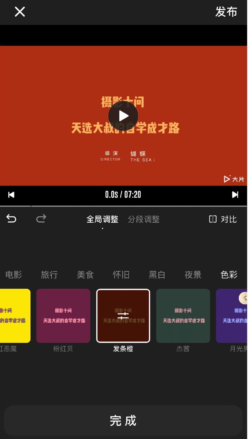 剪vlog用什么app最好,vlog新手免费剪辑软件推荐
