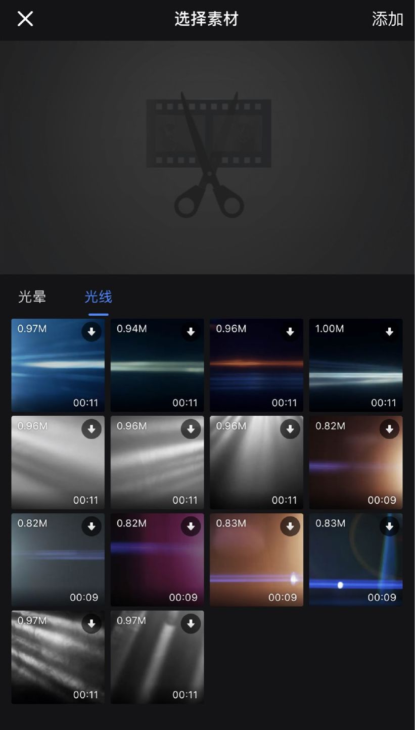 剪vlog用什么app最好,vlog新手免费剪辑软件推荐