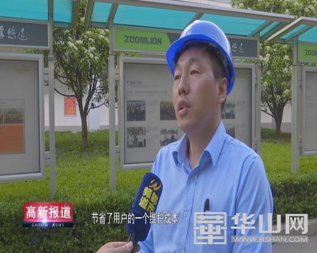 中联重科渭南分公司最新消息,中联重科传动工程师