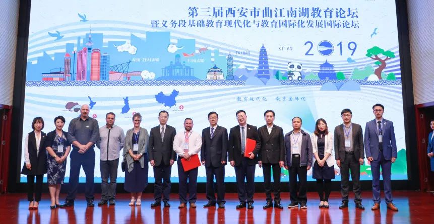 为推进教育国际化，南湖小学办了这样一场论坛