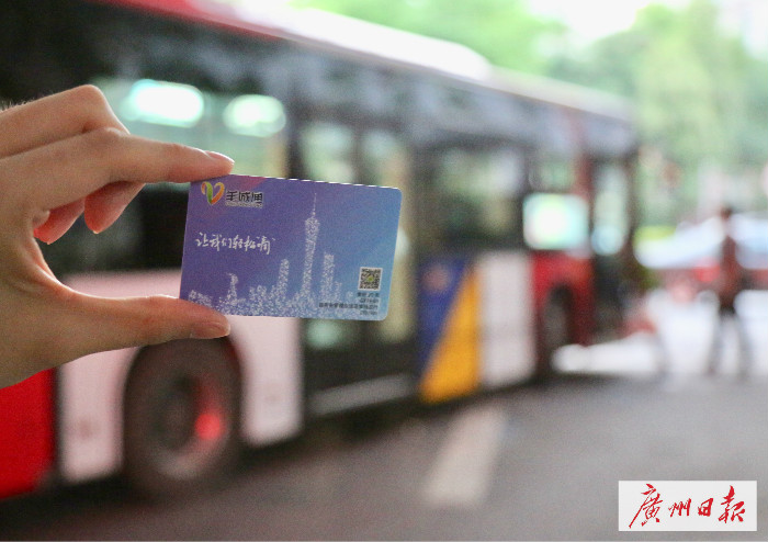 哪几个城市可刷羊城通,所有羊城通可以在佛山用吗