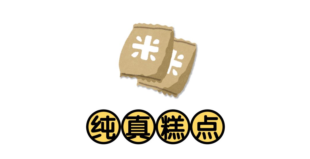 测评糯米团子粘牙,糯米青团测评