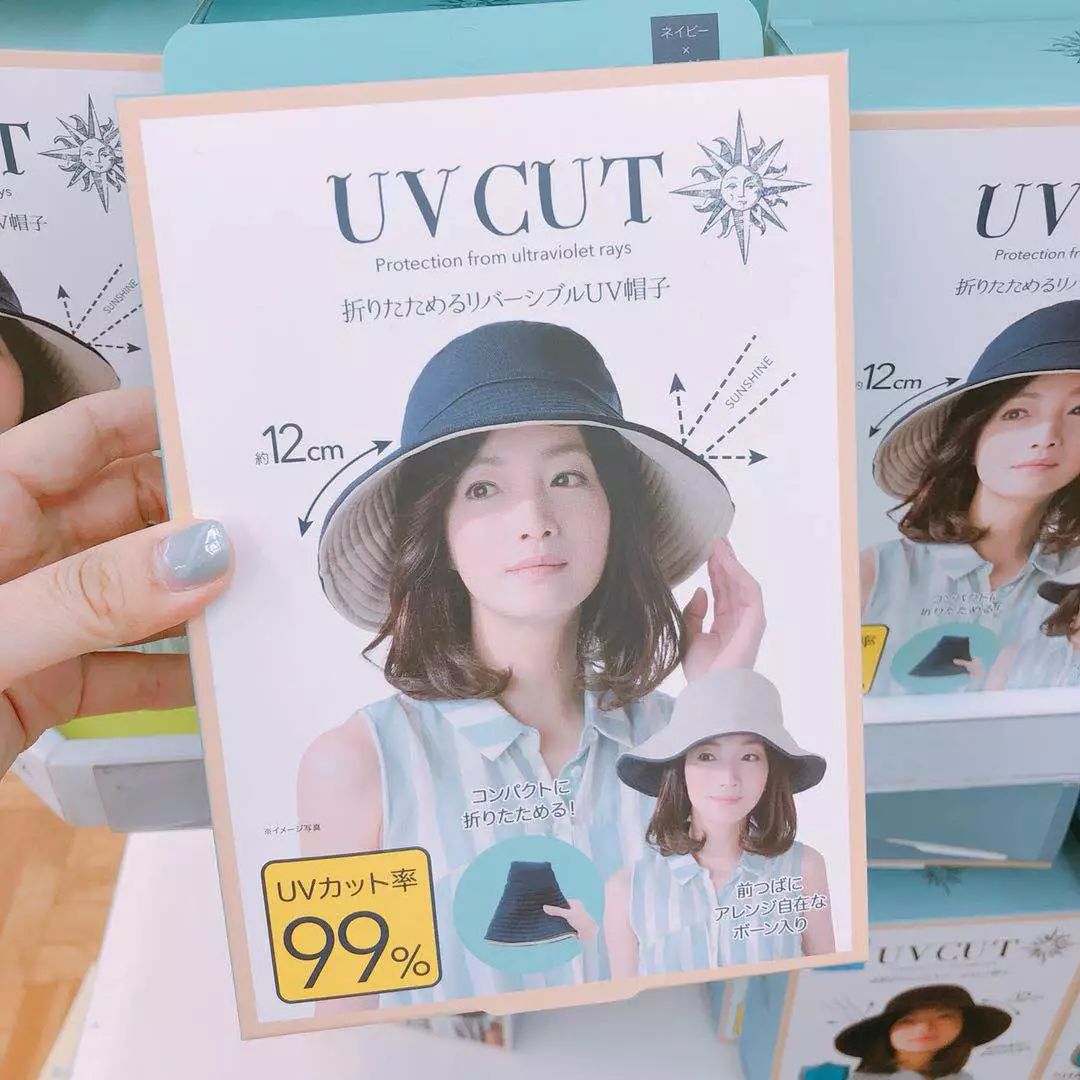 大s日本防晒帽哪个颜色好看,大s同款渔夫防晒帽