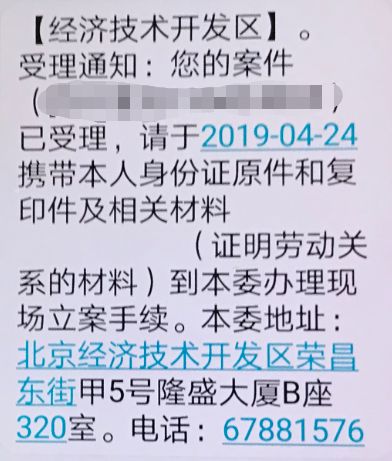 劳动仲裁立案后还可以变更请求吗,劳动仲裁立案失败了怎么办