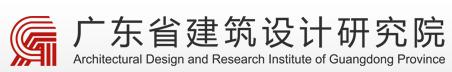 迎粤钢协成立25周年，引设计工程建设大咖团体亮相广州住博会
