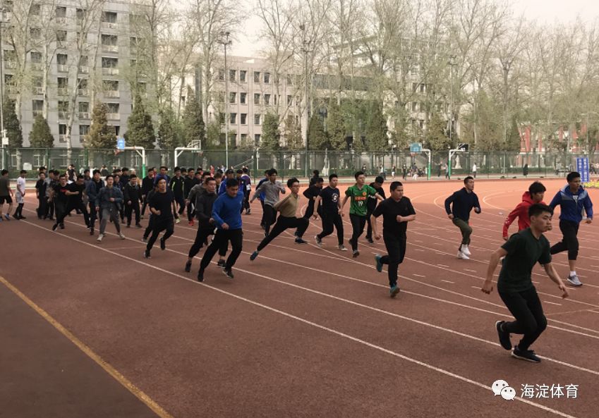 海淀青少年足球教练员培训班,海淀足协裁判培训班