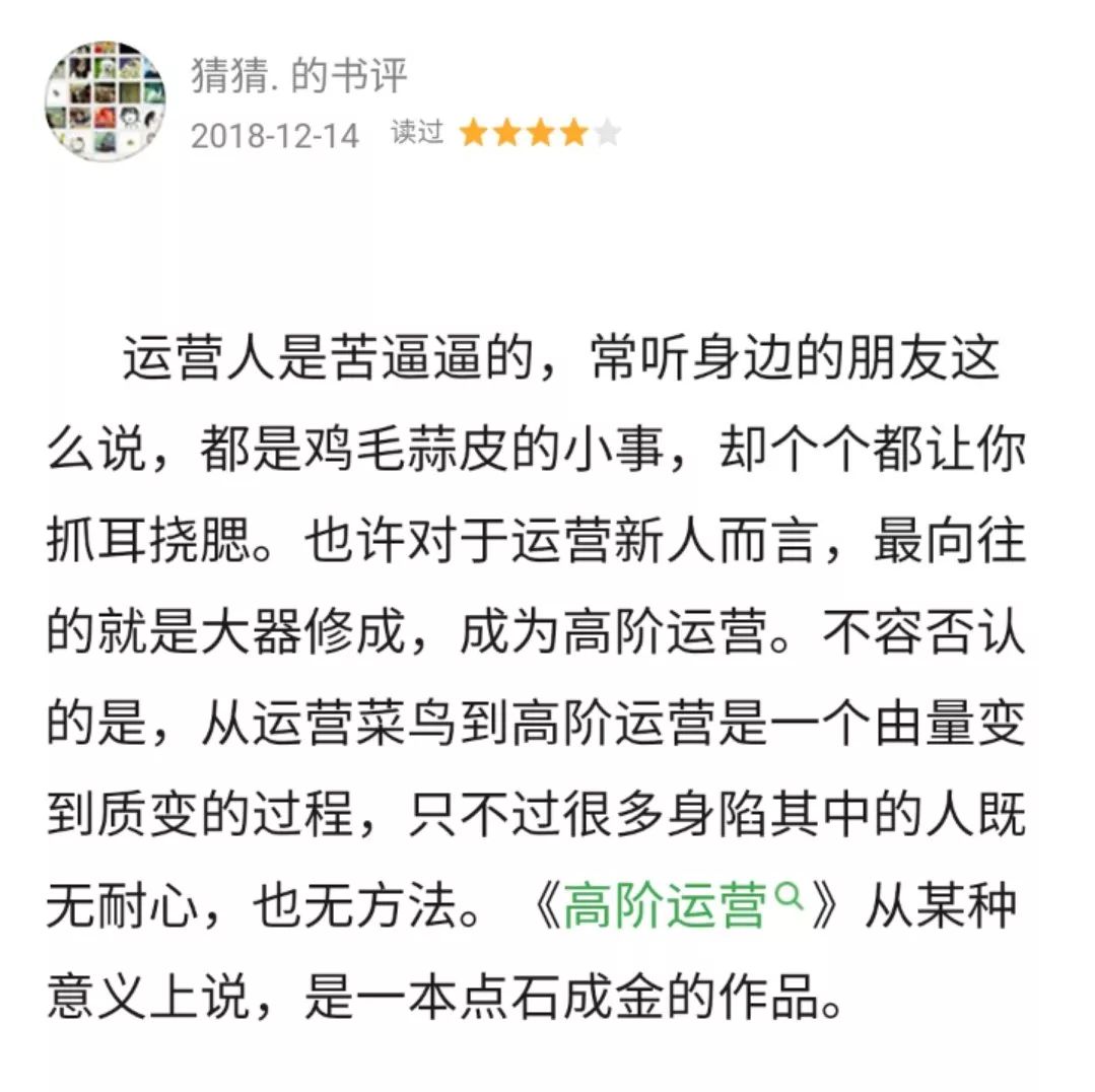 互联网从业人员必读书单,互联网必读十大书籍