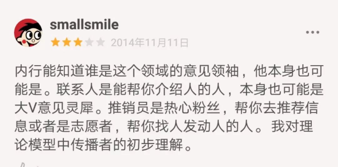 互联网从业人员必读书单,互联网必读十大书籍