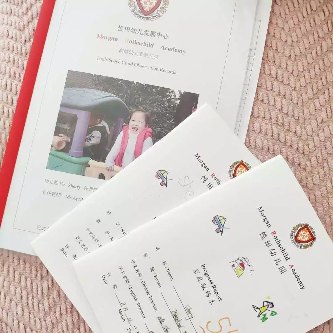 孩子小升初择校的文案,幼升小择校文案