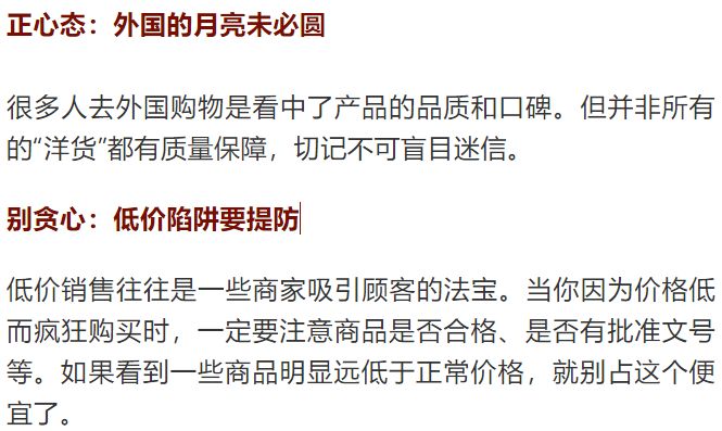 气炸！花800000买钻石，回国检测只值8块钱？当心了，有些国外商家排着队坑咱！