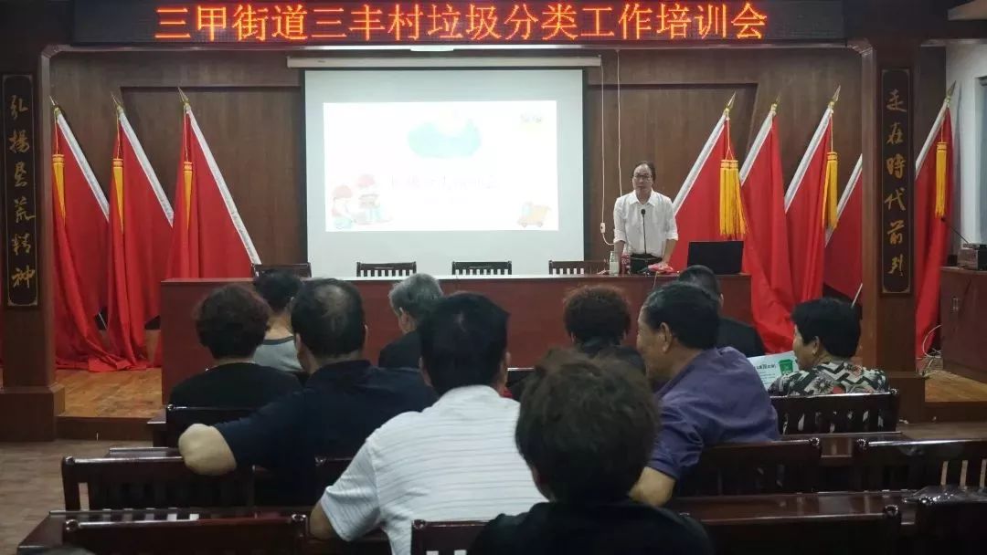 凝聚巾帼之力汇集巾帼之智,垃圾分类巾帼力量