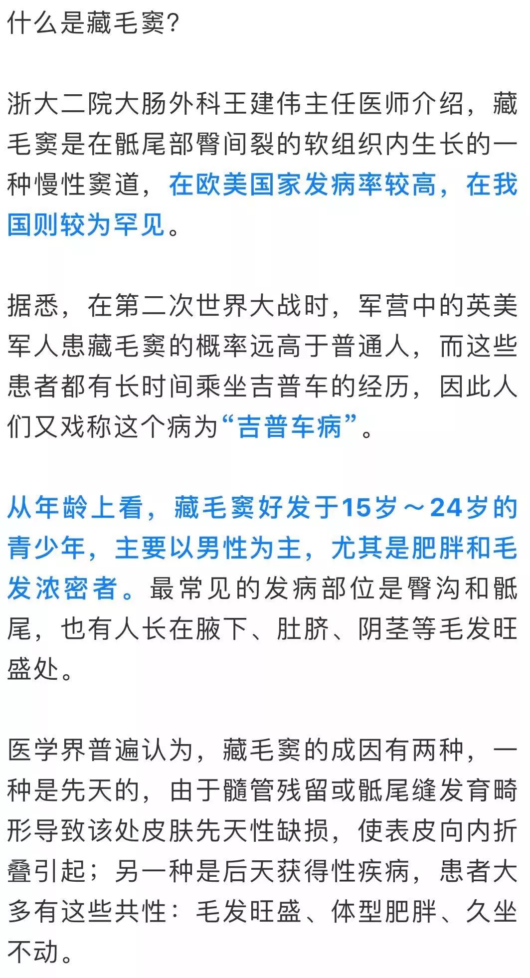 反复长大痘是有什么疾病,长了一颗很大的痘是怎么回事