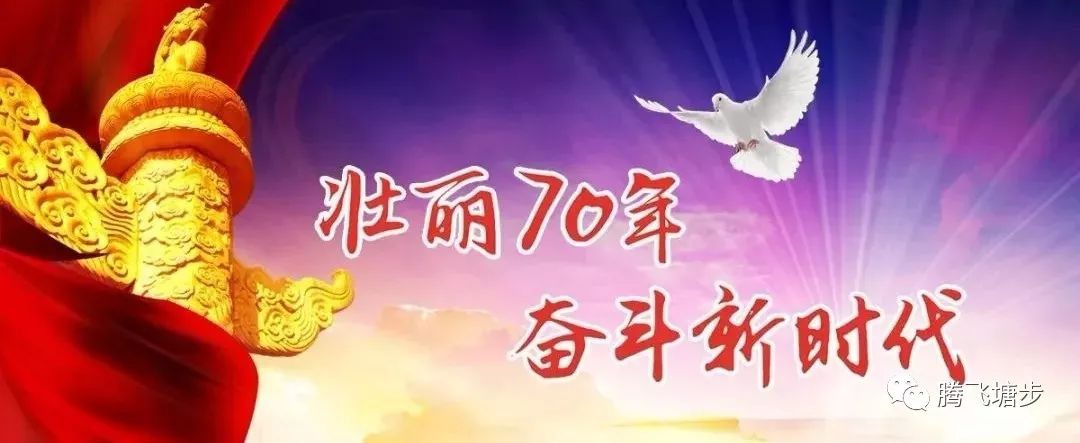 2022年藤县龙舟赛,藤县建晖纸业龙舟赛