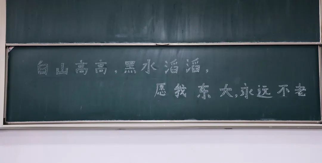 搴嗙寤烘牎100鍛ㄥ勾鐢熸棩蹇箰,寤烘牎96鍛ㄥ勾