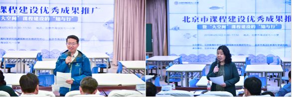 小学里的“大空间”,让课程成为孩子们童年的“甲板”