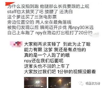 想恋爱又太怂！偶像失格说的就是Ta吧……