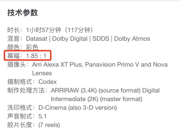 电影院dts好还是杜比好,选电影院什么位置最好