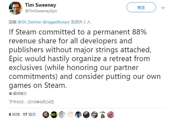 Epic解锁中国区,那个不做中国人生意的公司反悔了