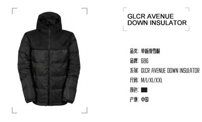 装备严选企业店,什么时候买雪具最合适